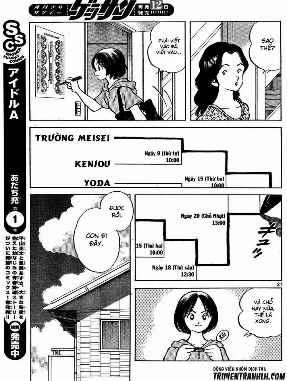 Truyện Tranh Mix trang 5