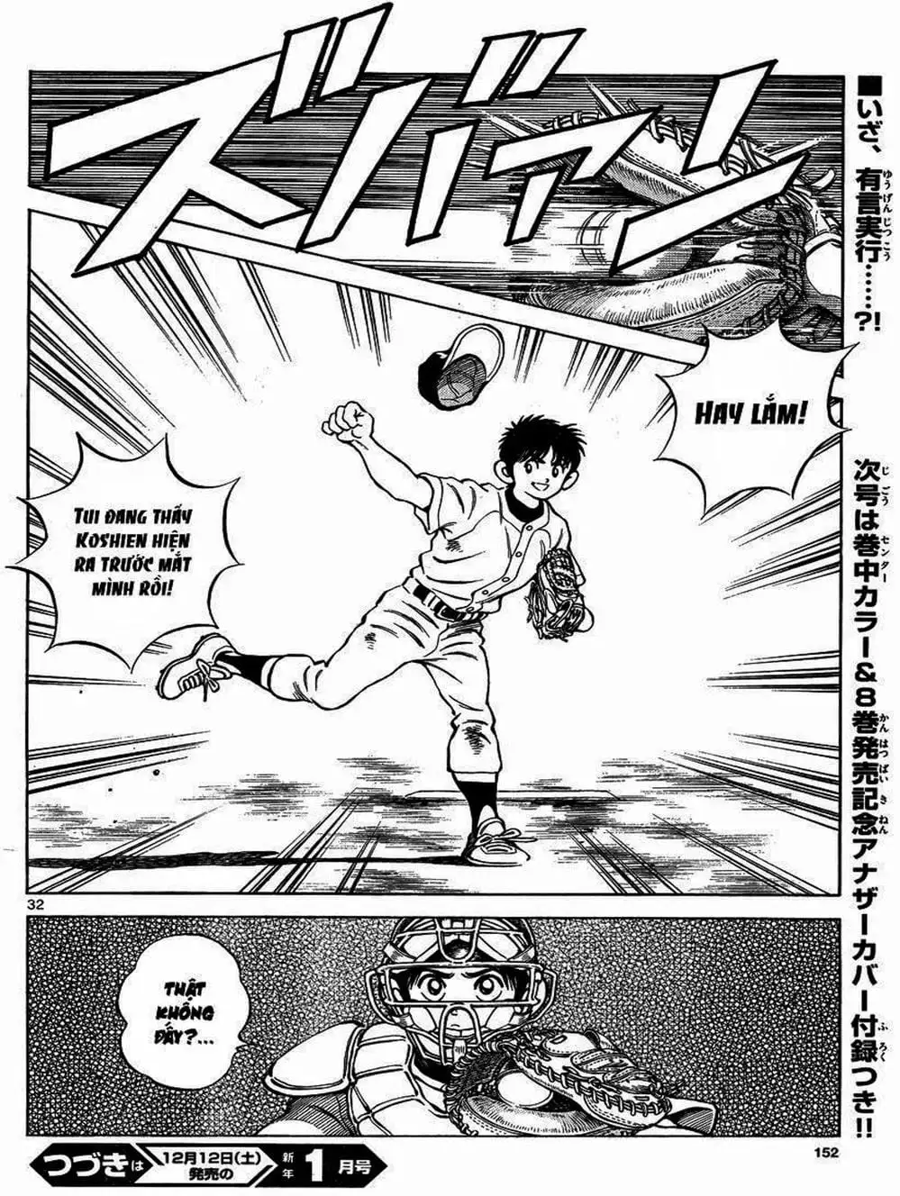 Truyện Tranh Mix trang 5