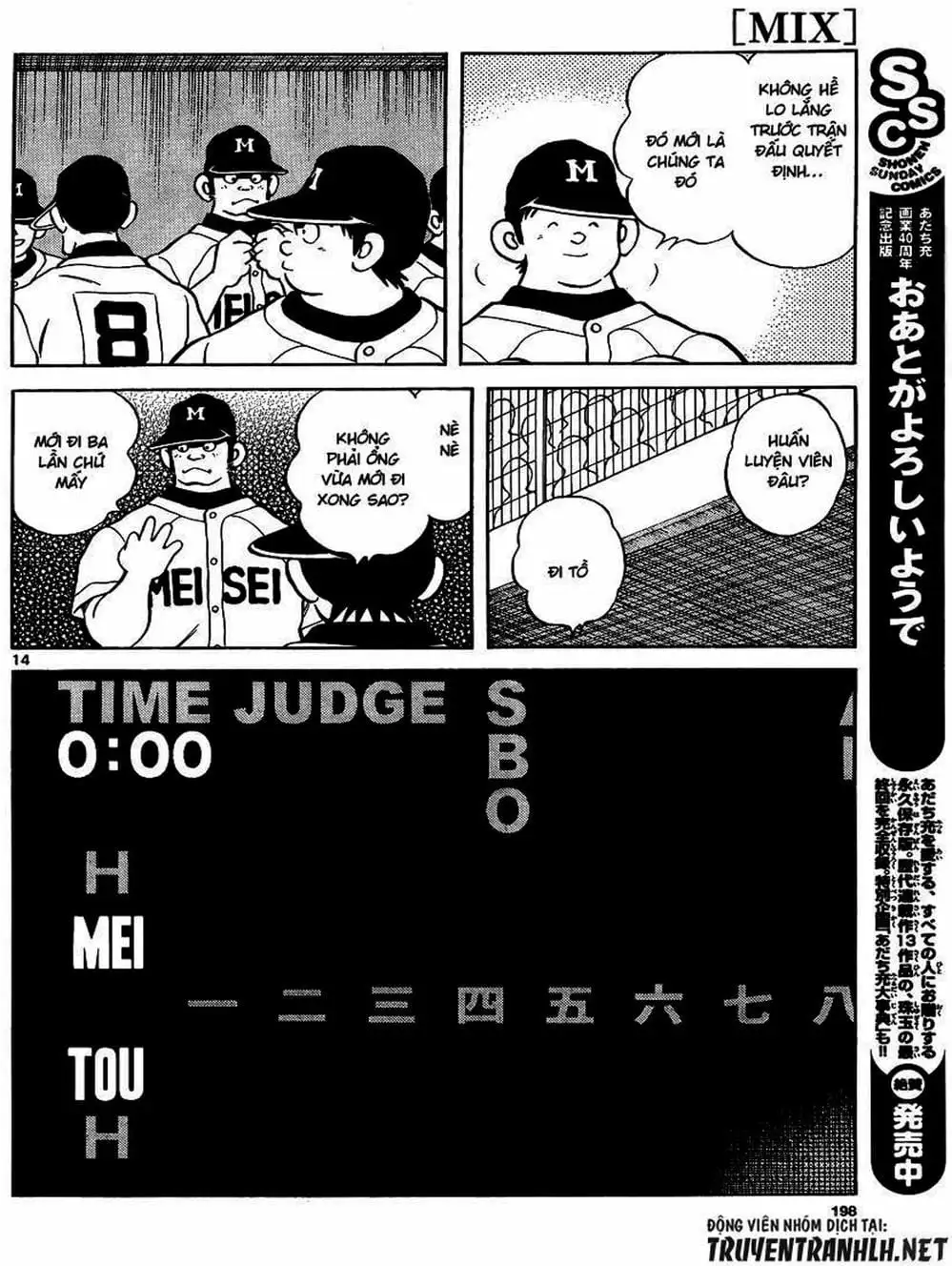 Truyện Tranh Mix trang 5