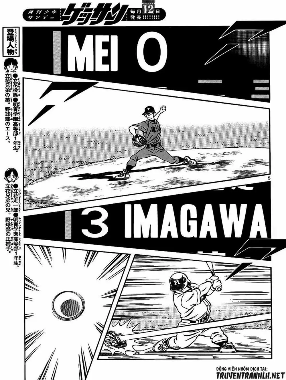 Truyện Tranh Mix trang 5