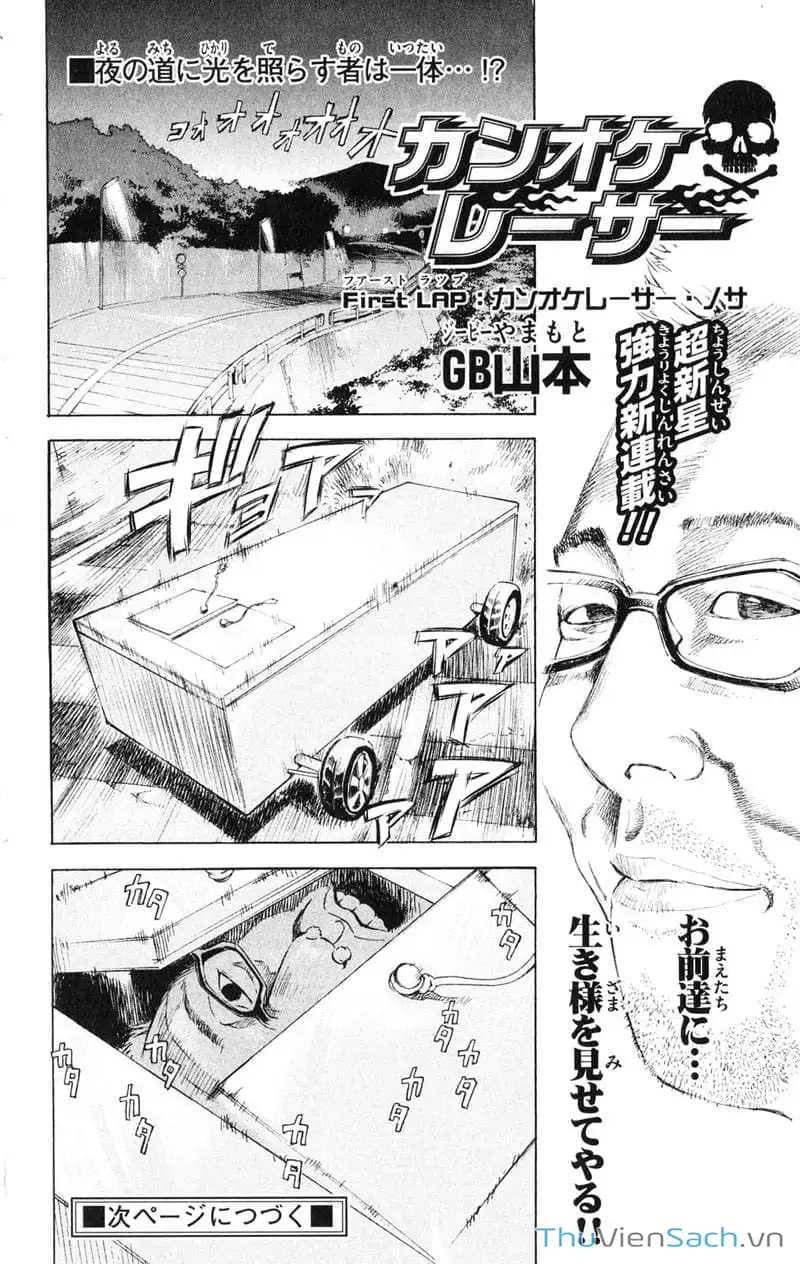 Truyện Tranh Mixim 11 trang 5