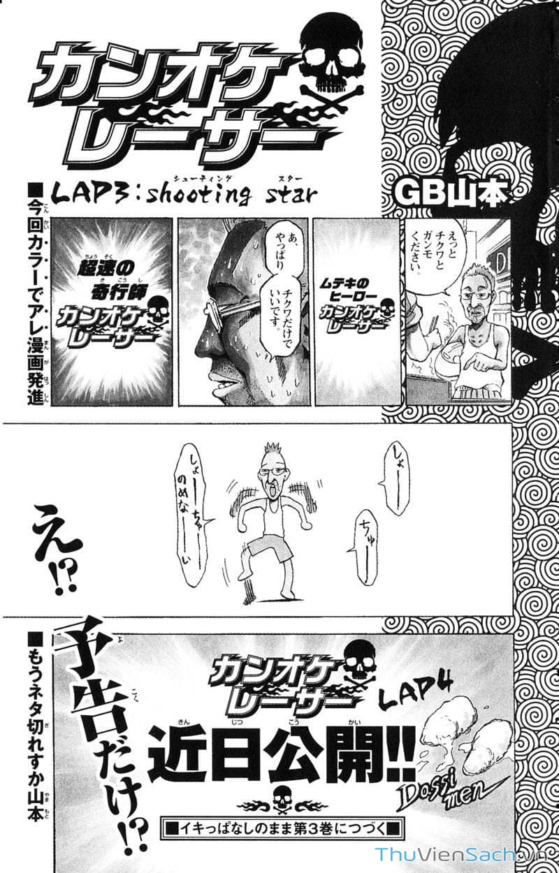 Truyện Tranh Mixim 11 trang 5