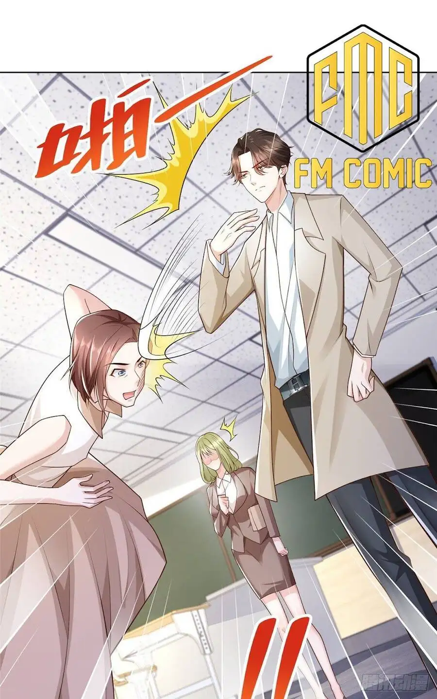 Truyện Tranh Mỗi Tuần Ta Có Một Nghề Nghiệp Mới trang 6