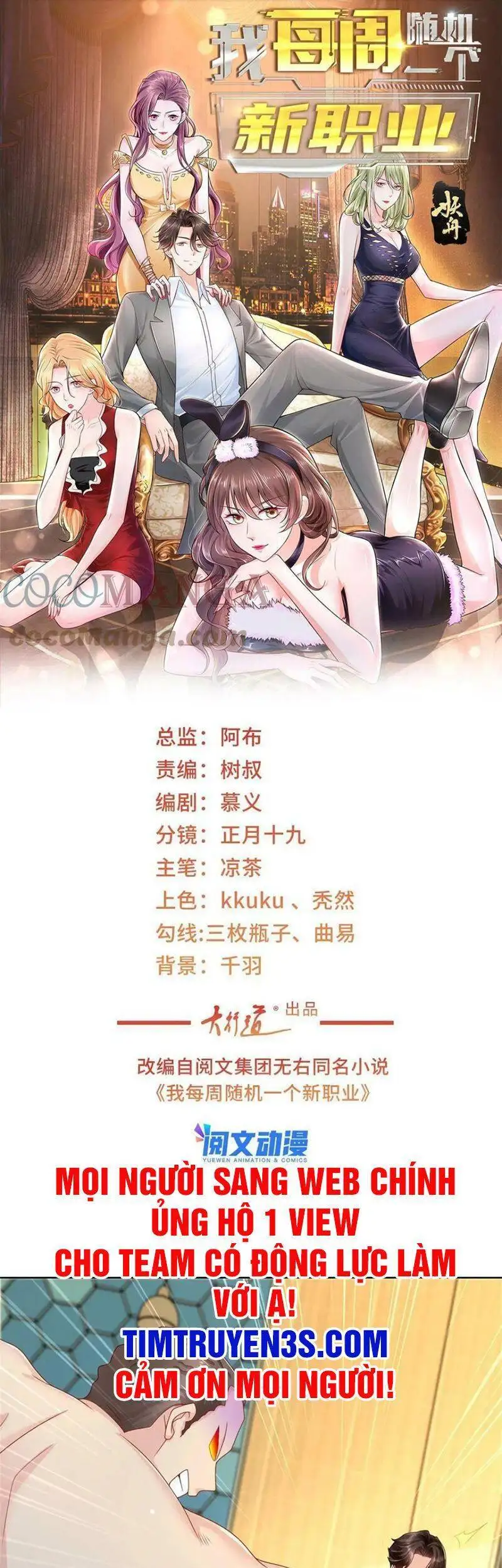 Truyện Tranh Mỗi Tuần Ta Có Một Nghề Nghiệp Mới trang 6