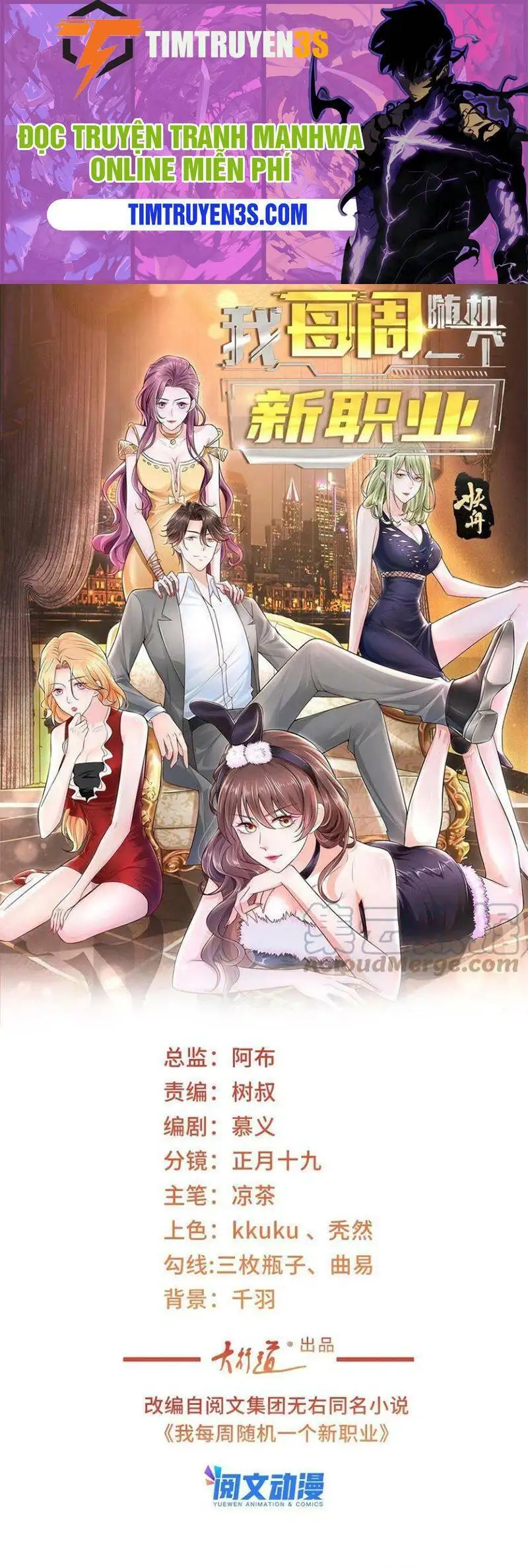 Truyện Tranh Mỗi Tuần Ta Có Một Nghề Nghiệp Mới trang 6