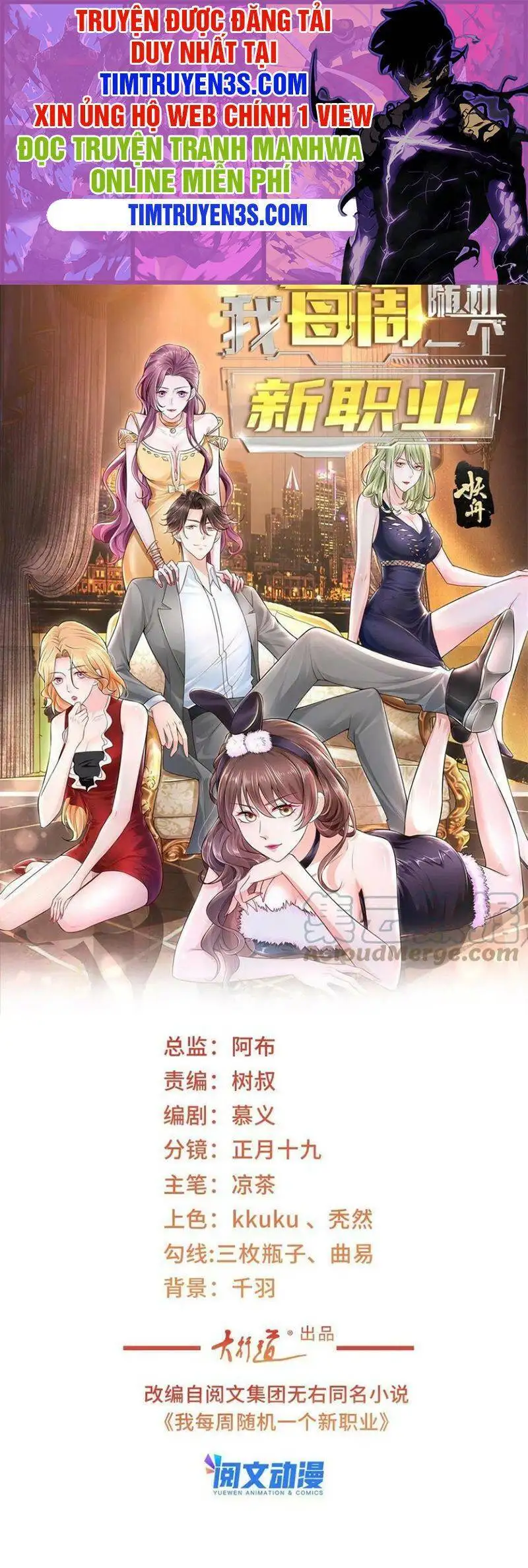 Truyện Tranh Mỗi Tuần Ta Có Một Nghề Nghiệp Mới trang 6