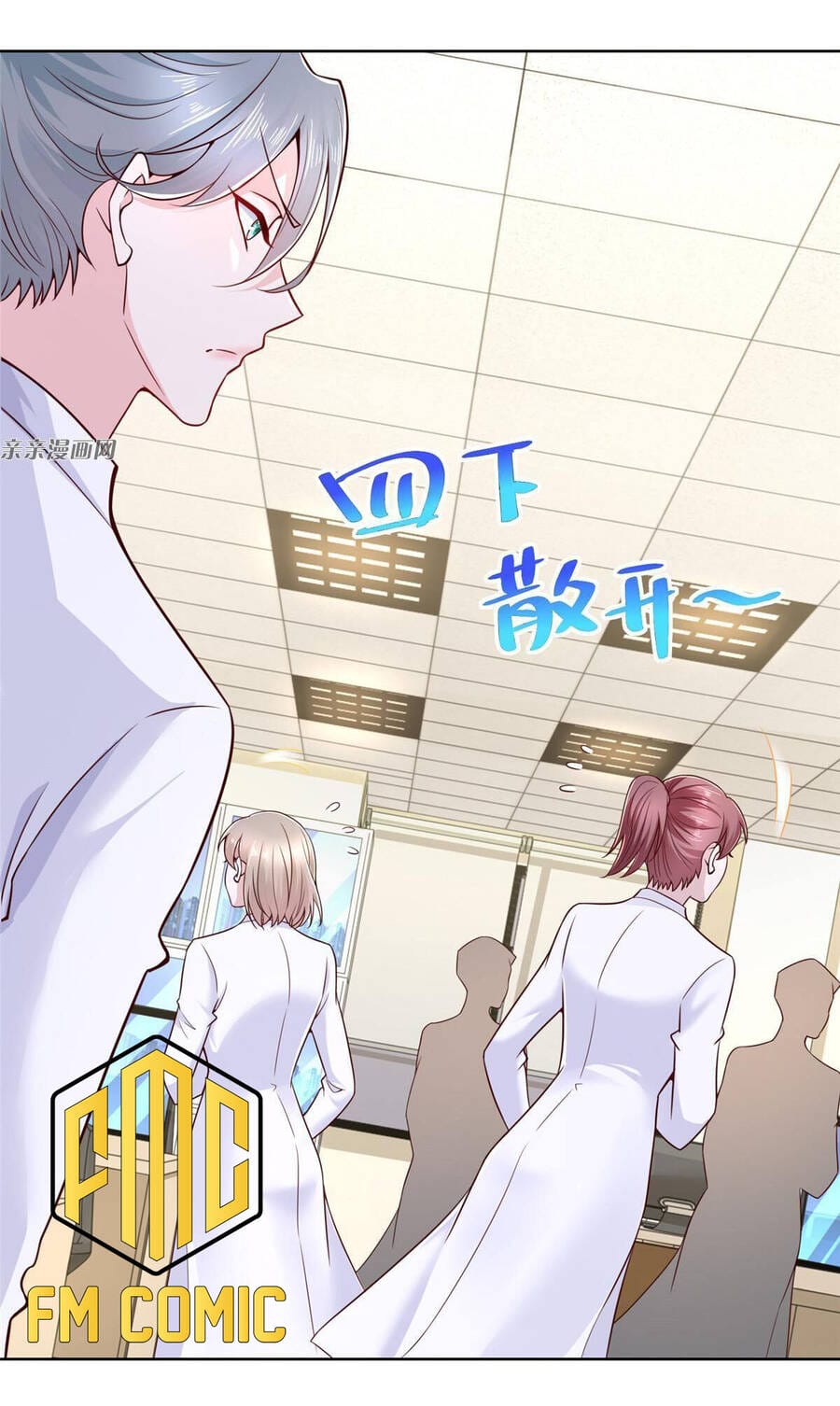 Truyện Tranh Mỗi Tuần Ta Có Một Nghề Nghiệp Mới trang 6