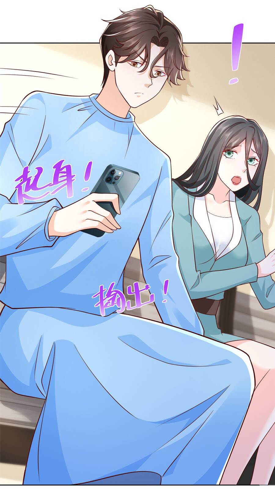 Truyện Tranh Mỗi Tuần Ta Có Một Nghề Nghiệp Mới trang 6