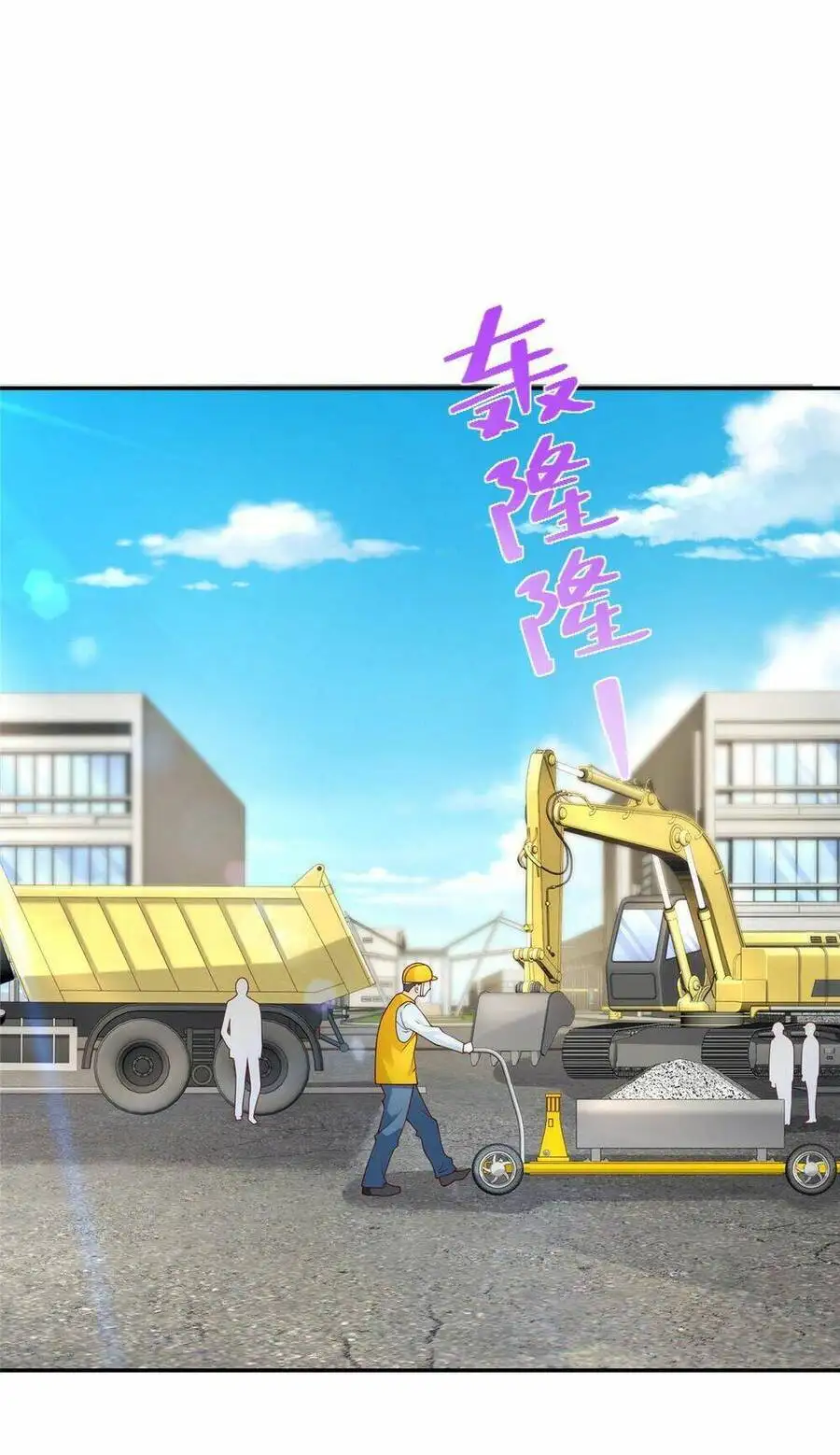 Truyện Tranh Mỗi Tuần Ta Có Một Nghề Nghiệp Mới trang 6