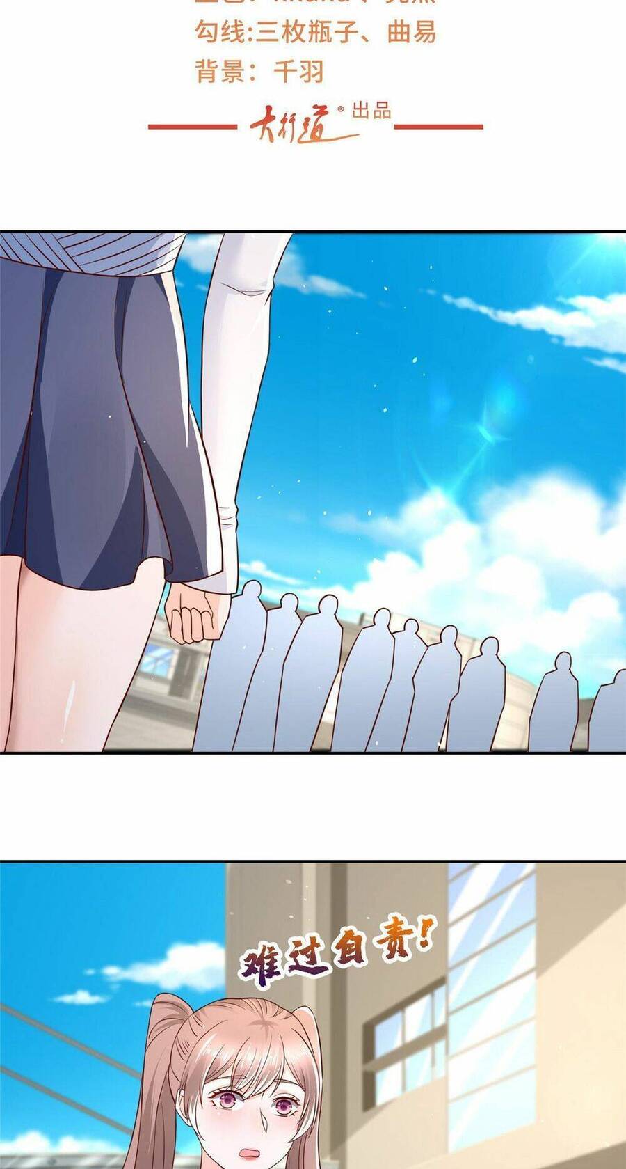 Truyện Tranh Mỗi Tuần Ta Có Một Nghề Nghiệp Mới trang 6