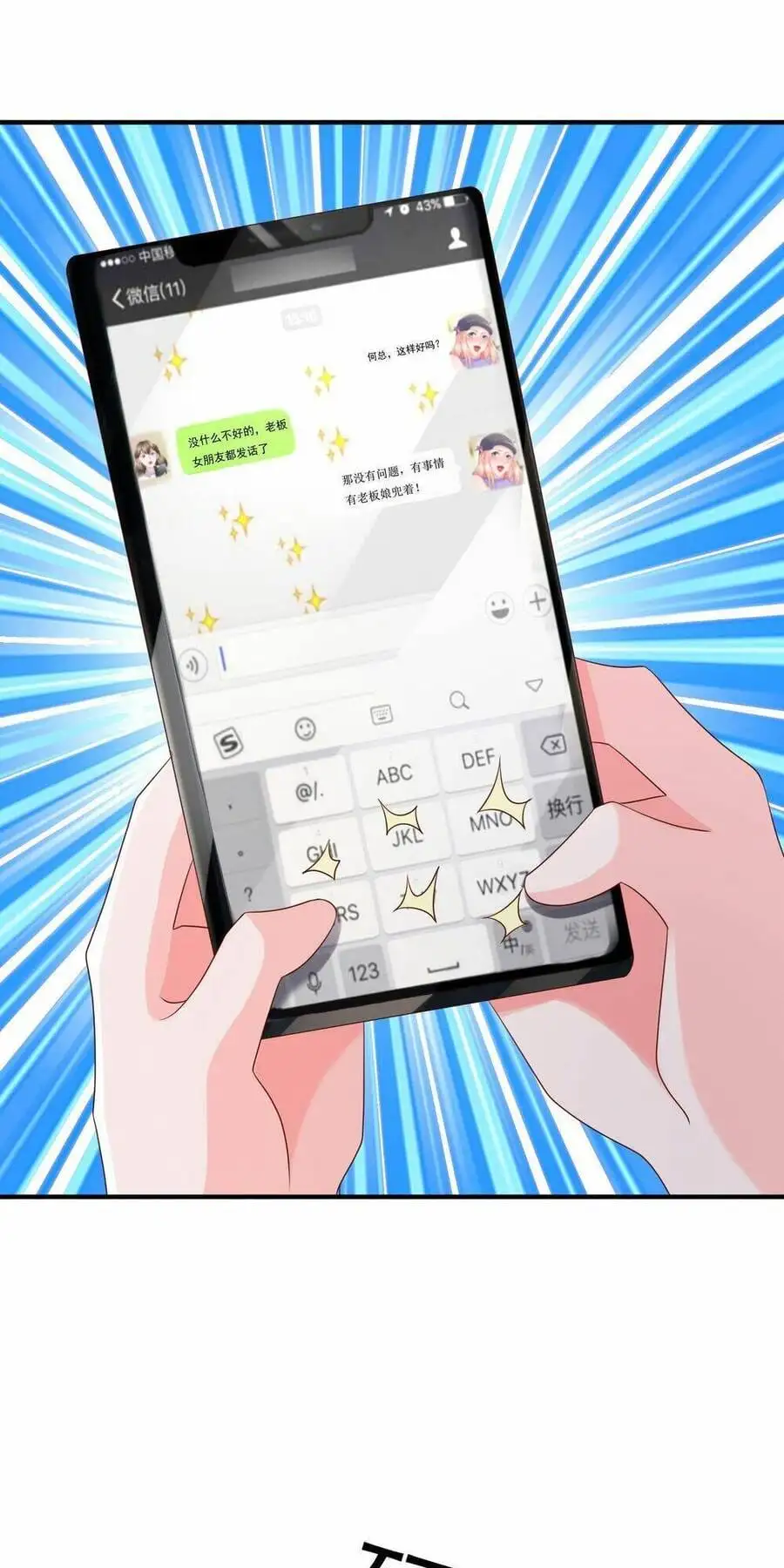 Truyện Tranh Mỗi Tuần Ta Có Một Nghề Nghiệp Mới trang 6