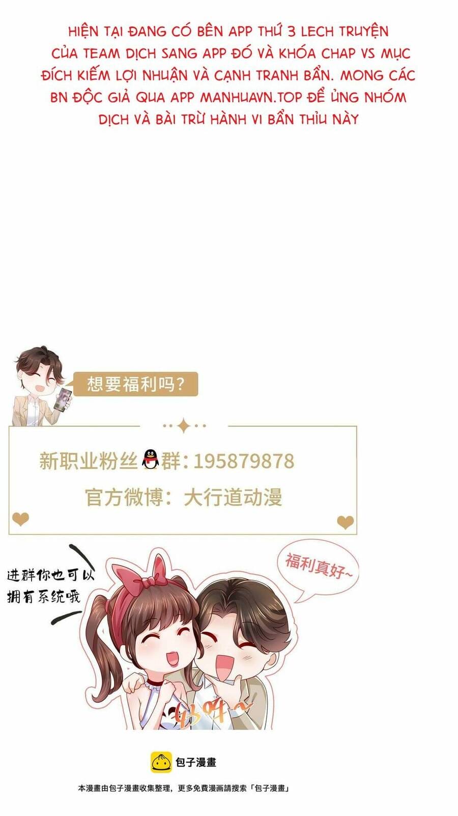 Truyện Tranh Mỗi Tuần Ta Có Một Nghề Nghiệp Mới trang 6