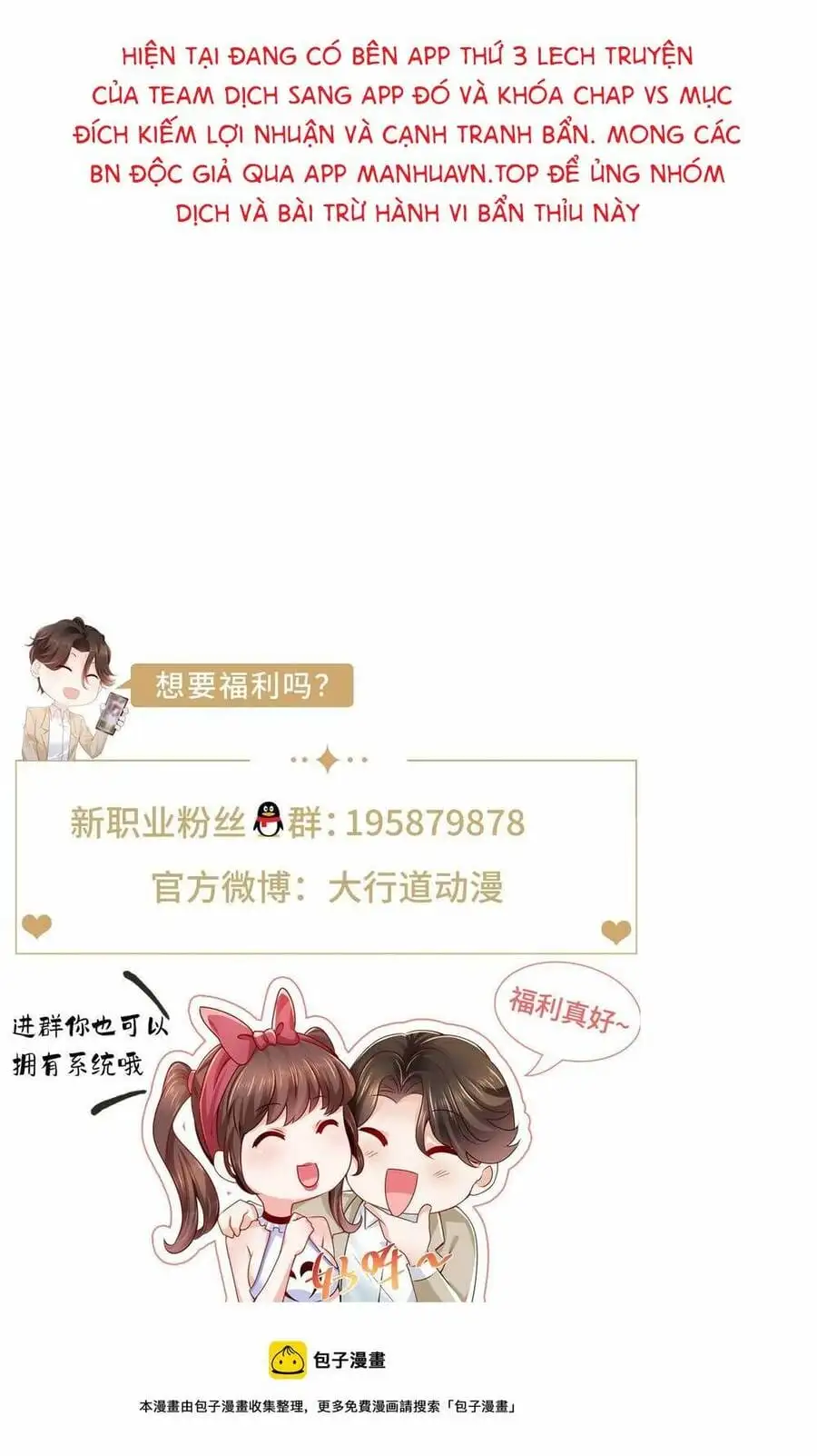 Truyện Tranh Mỗi Tuần Ta Có Một Nghề Nghiệp Mới trang 6