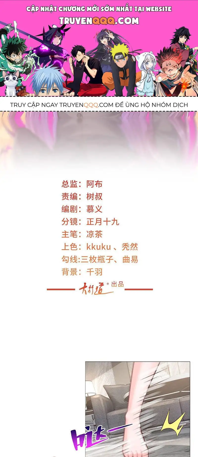 Truyện Tranh Mỗi Tuần Ta Có Một Nghề Nghiệp Mới trang 6