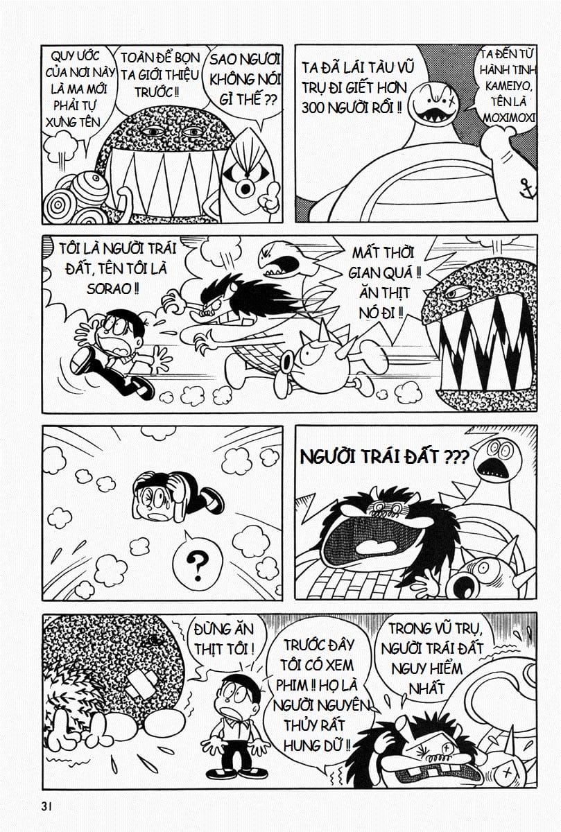 Truyện Tranh Mojako trang 4