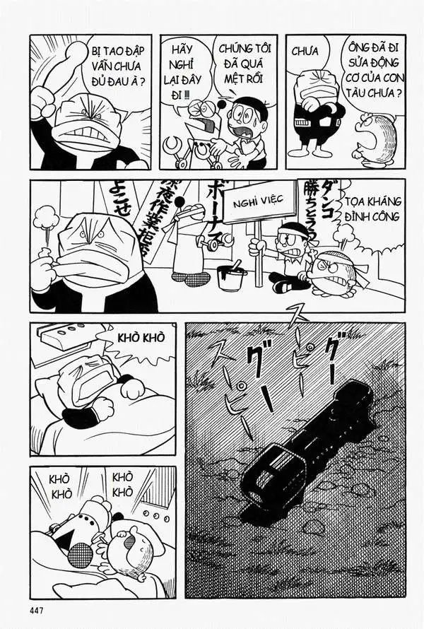 Truyện Tranh Mojako trang 4