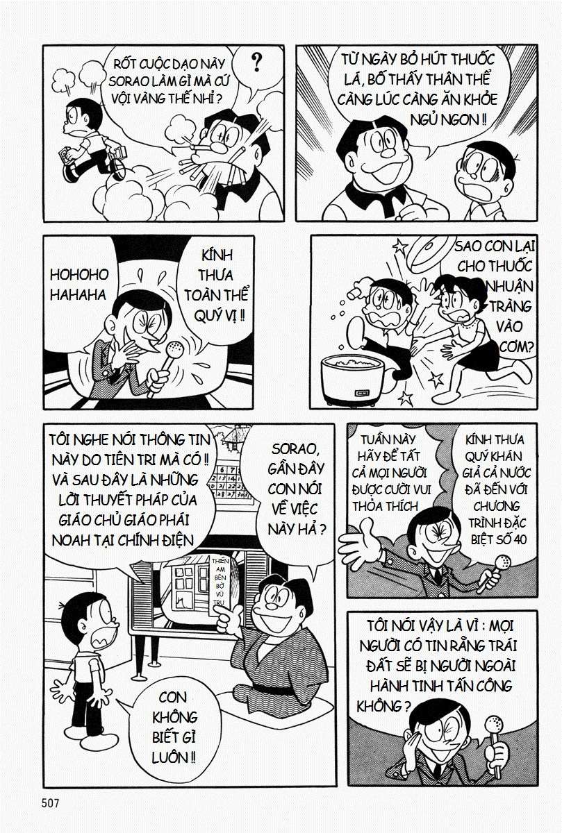 Truyện Tranh Mojako trang 4