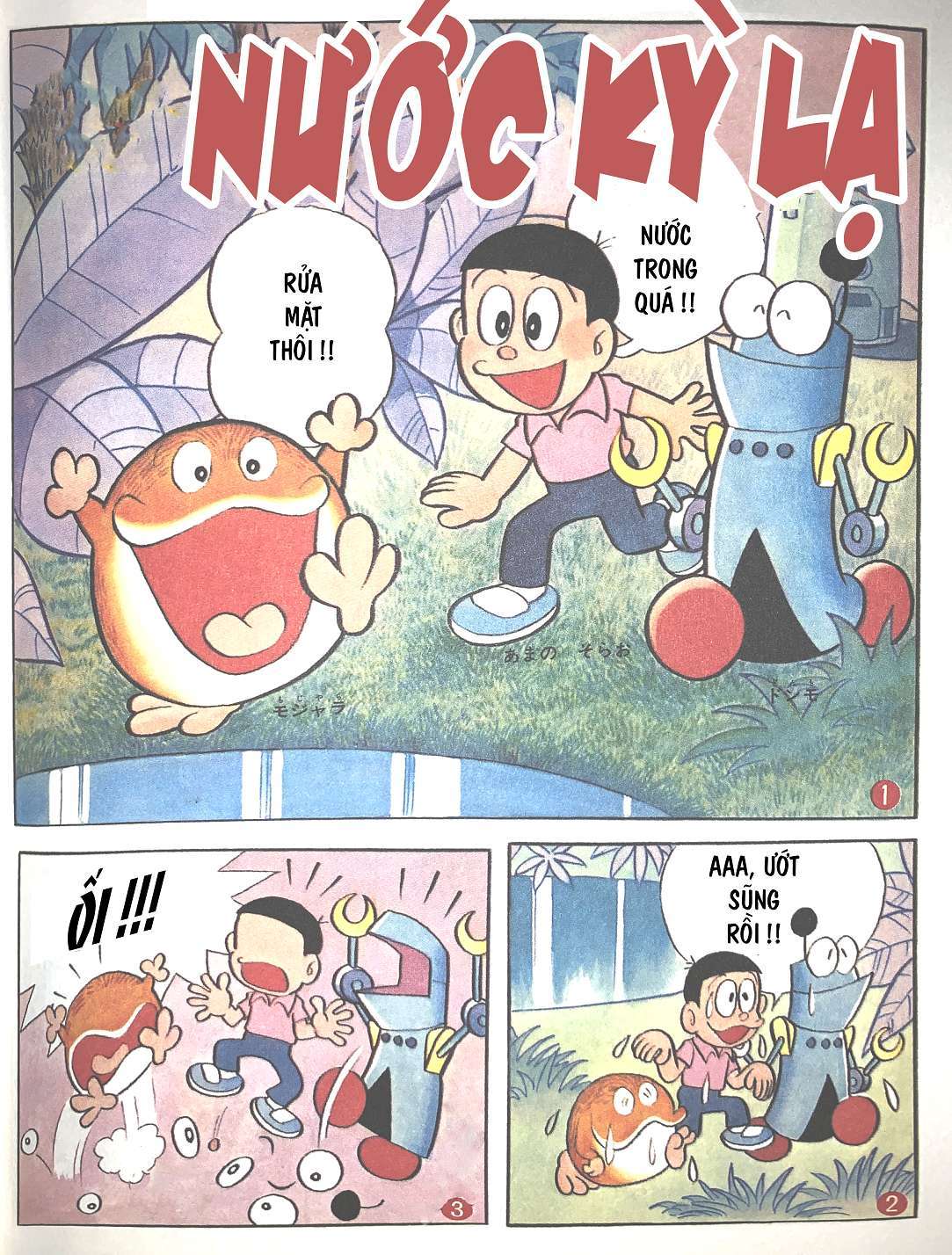 Truyện Tranh Mojako trang 4