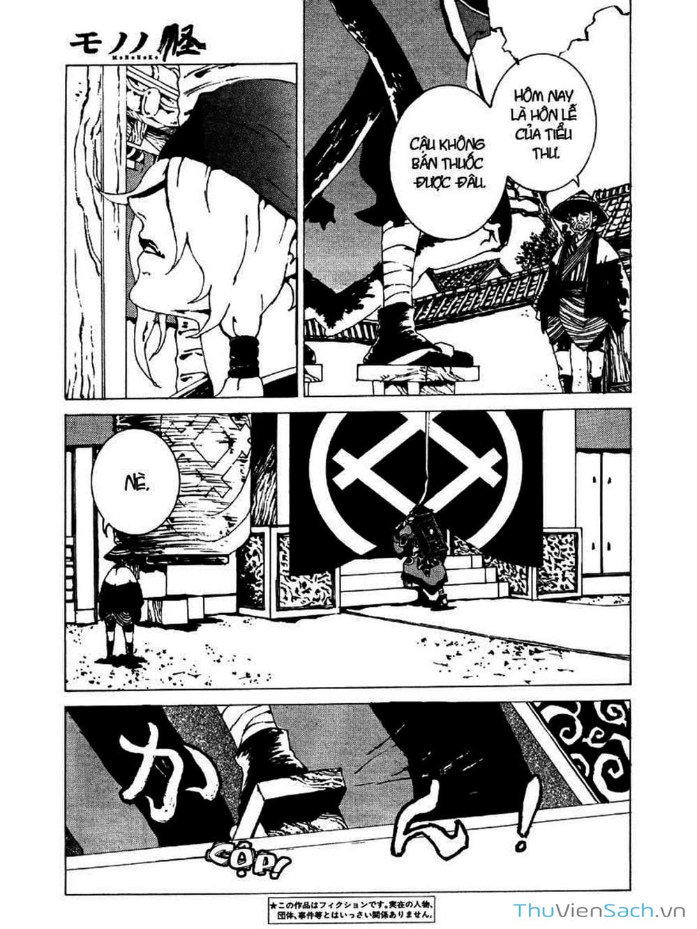 Truyện Tranh Linh Hồn Oán Hận - Mononoke trang 5