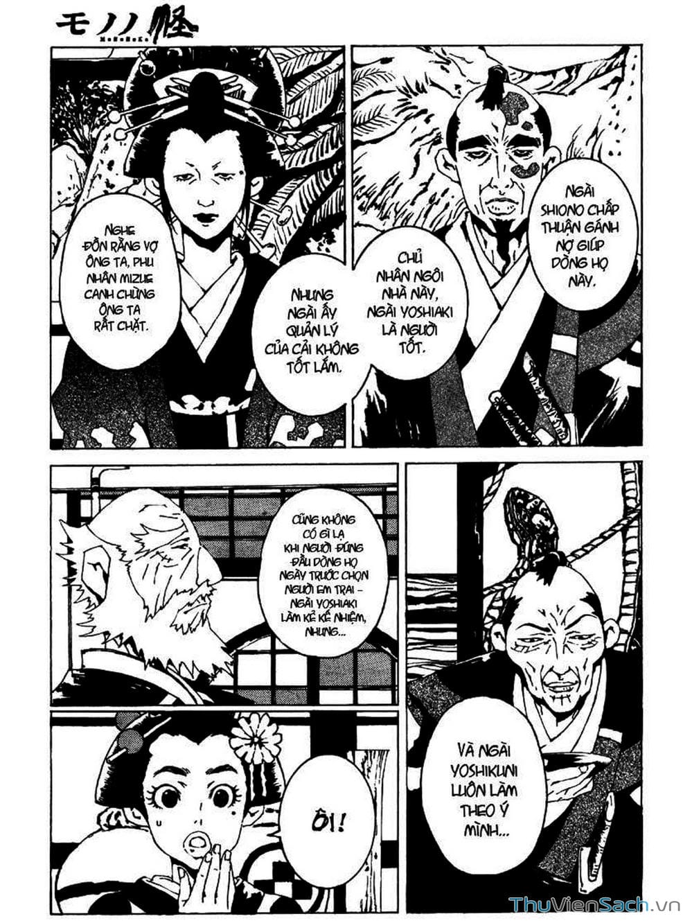 Truyện Tranh Linh Hồn Oán Hận - Mononoke trang 5