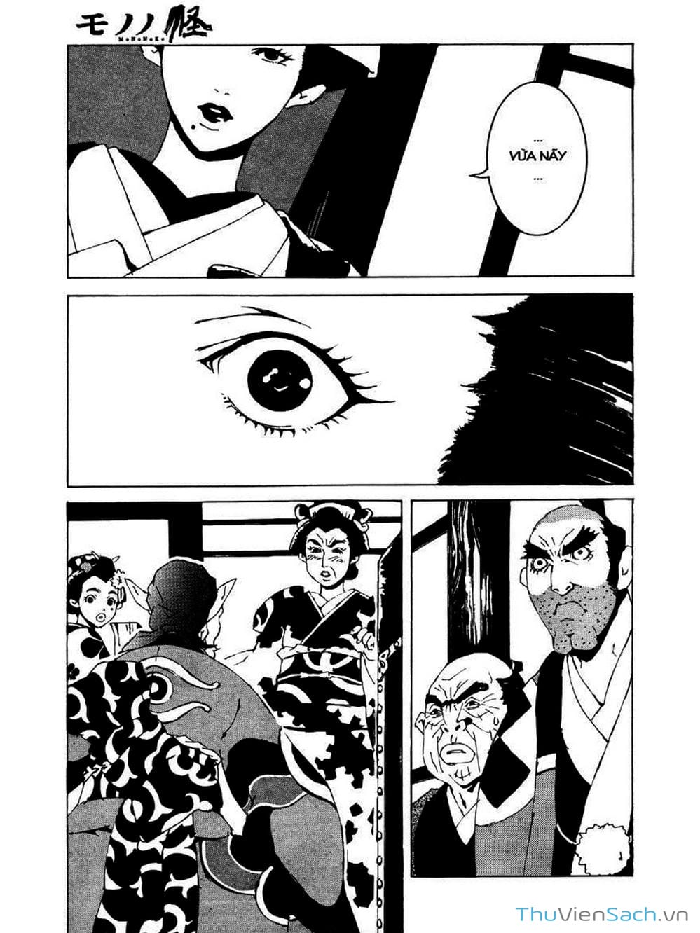 Truyện Tranh Linh Hồn Oán Hận - Mononoke trang 5