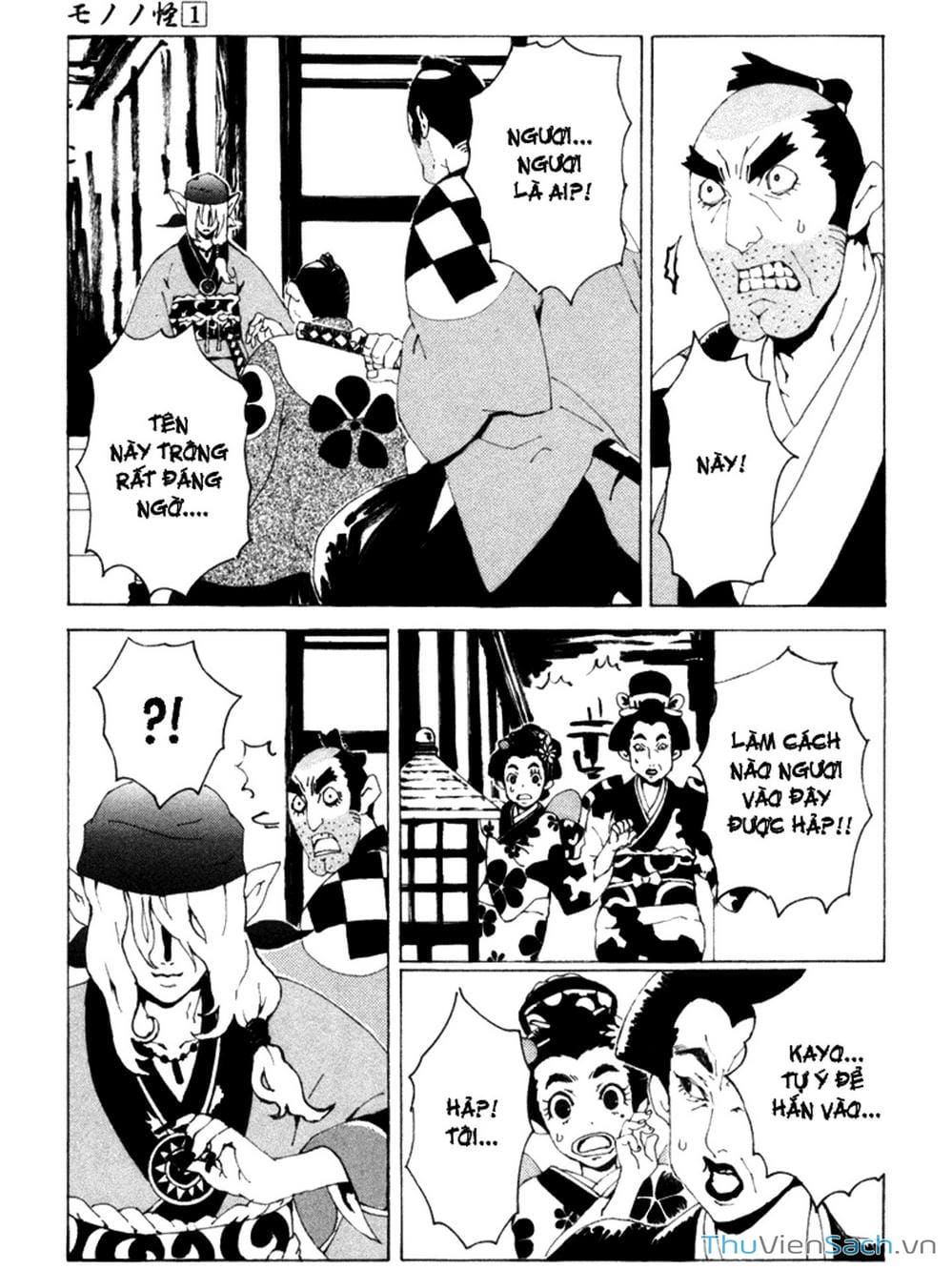 Truyện Tranh Linh Hồn Oán Hận - Mononoke trang 5