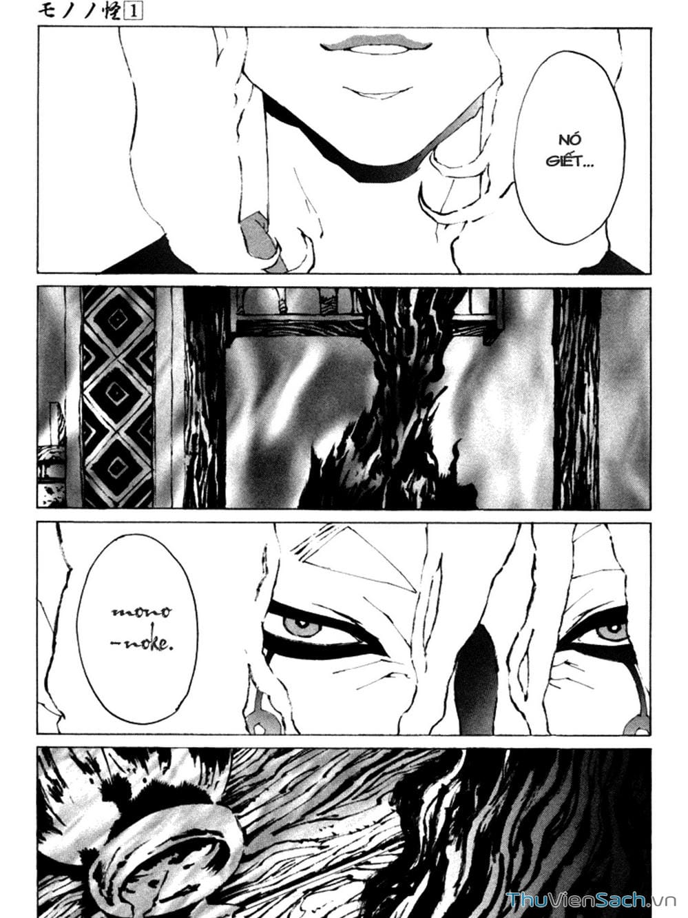 Truyện Tranh Linh Hồn Oán Hận - Mononoke trang 5