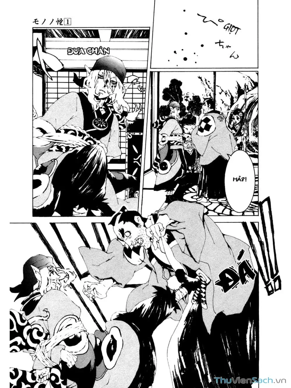 Truyện Tranh Linh Hồn Oán Hận - Mononoke trang 5