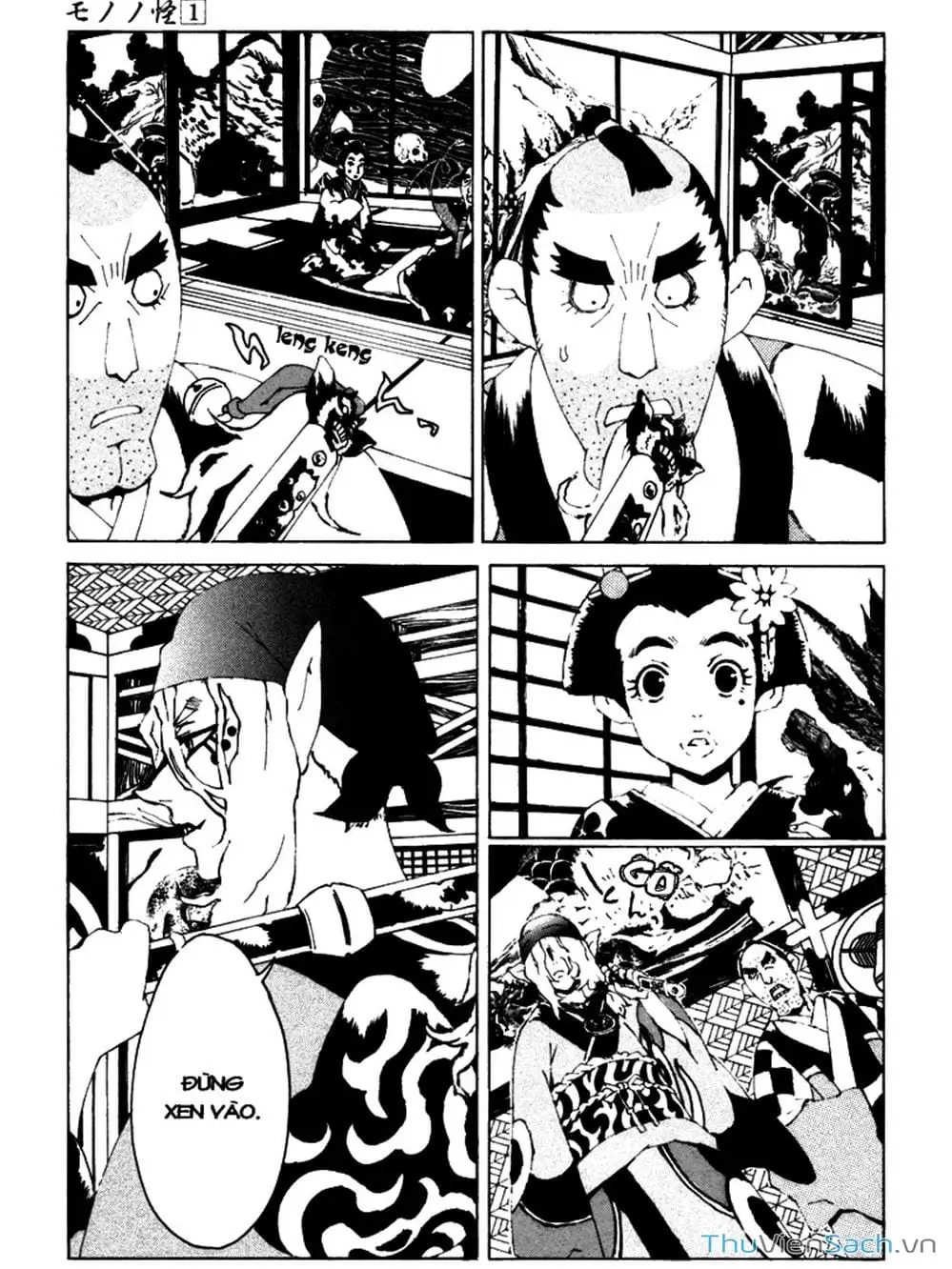 Truyện Tranh Linh Hồn Oán Hận - Mononoke trang 5