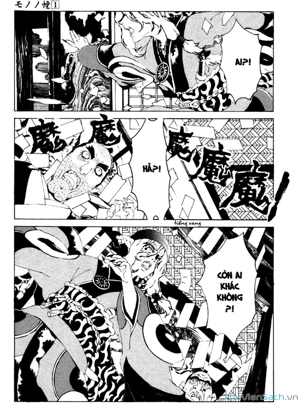 Truyện Tranh Linh Hồn Oán Hận - Mononoke trang 5