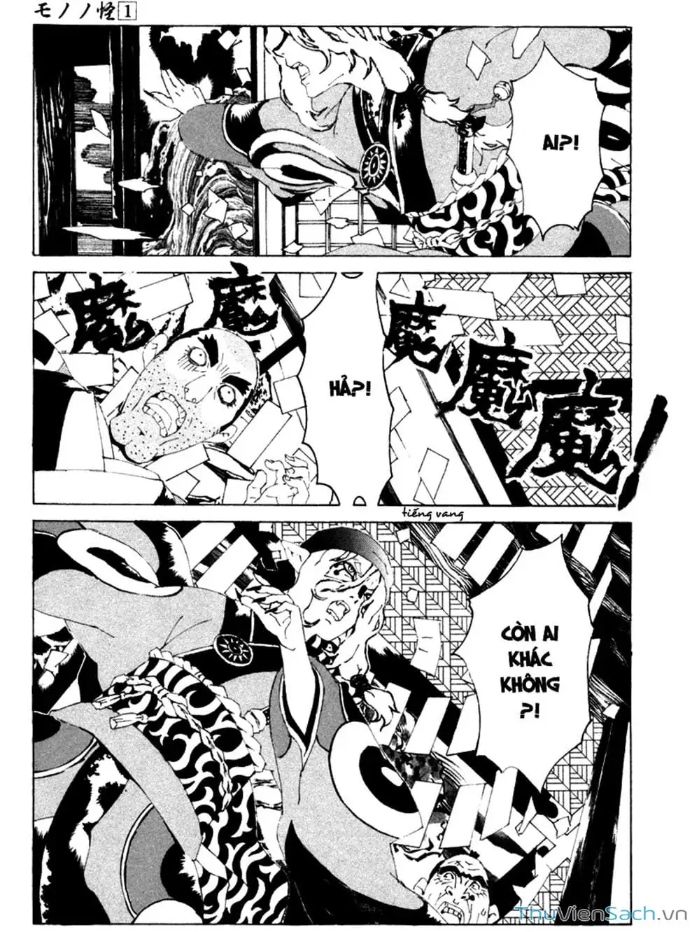 Truyện Tranh Linh Hồn Oán Hận - Mononoke trang 5