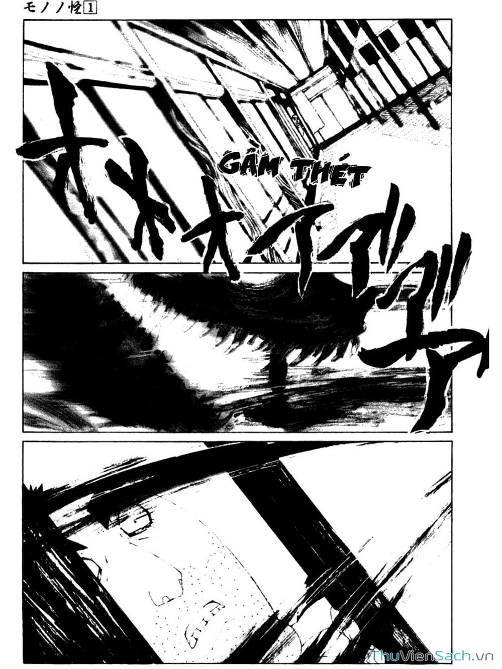 Truyện Tranh Linh Hồn Oán Hận - Mononoke trang 5