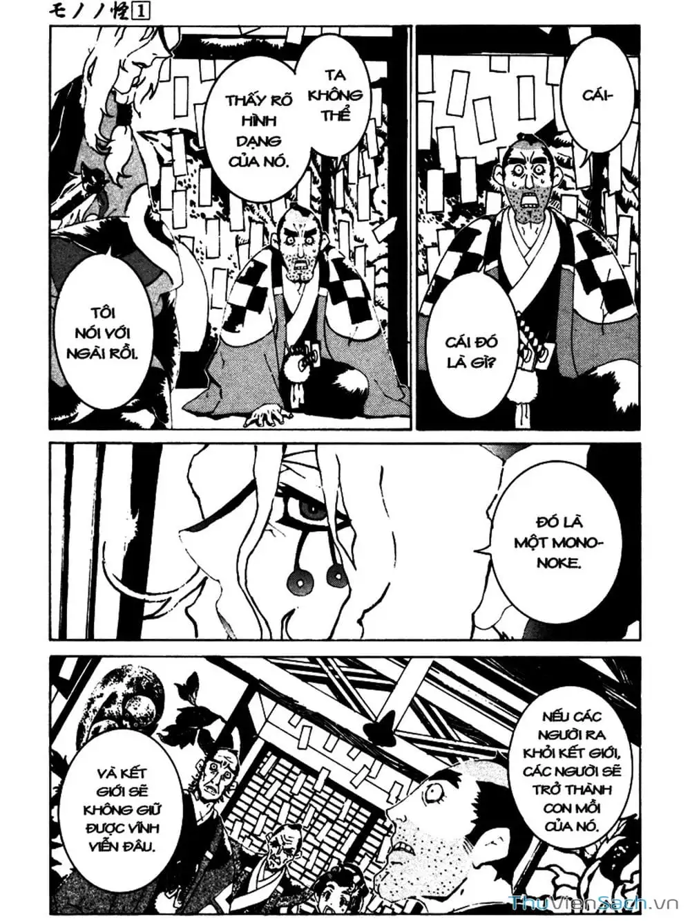 Truyện Tranh Linh Hồn Oán Hận - Mononoke trang 5