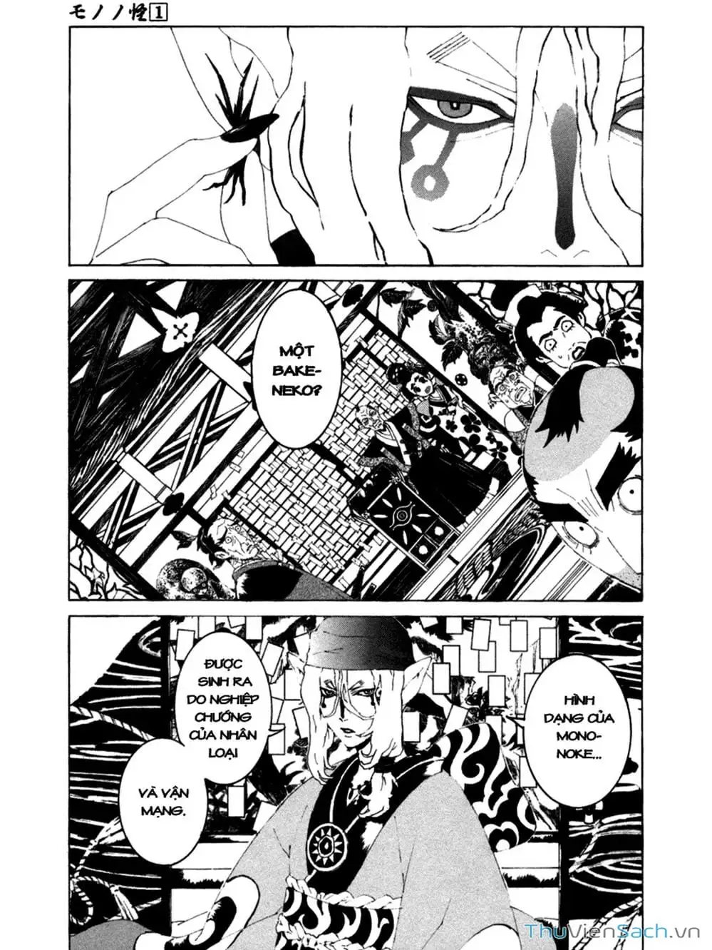 Truyện Tranh Linh Hồn Oán Hận - Mononoke trang 5