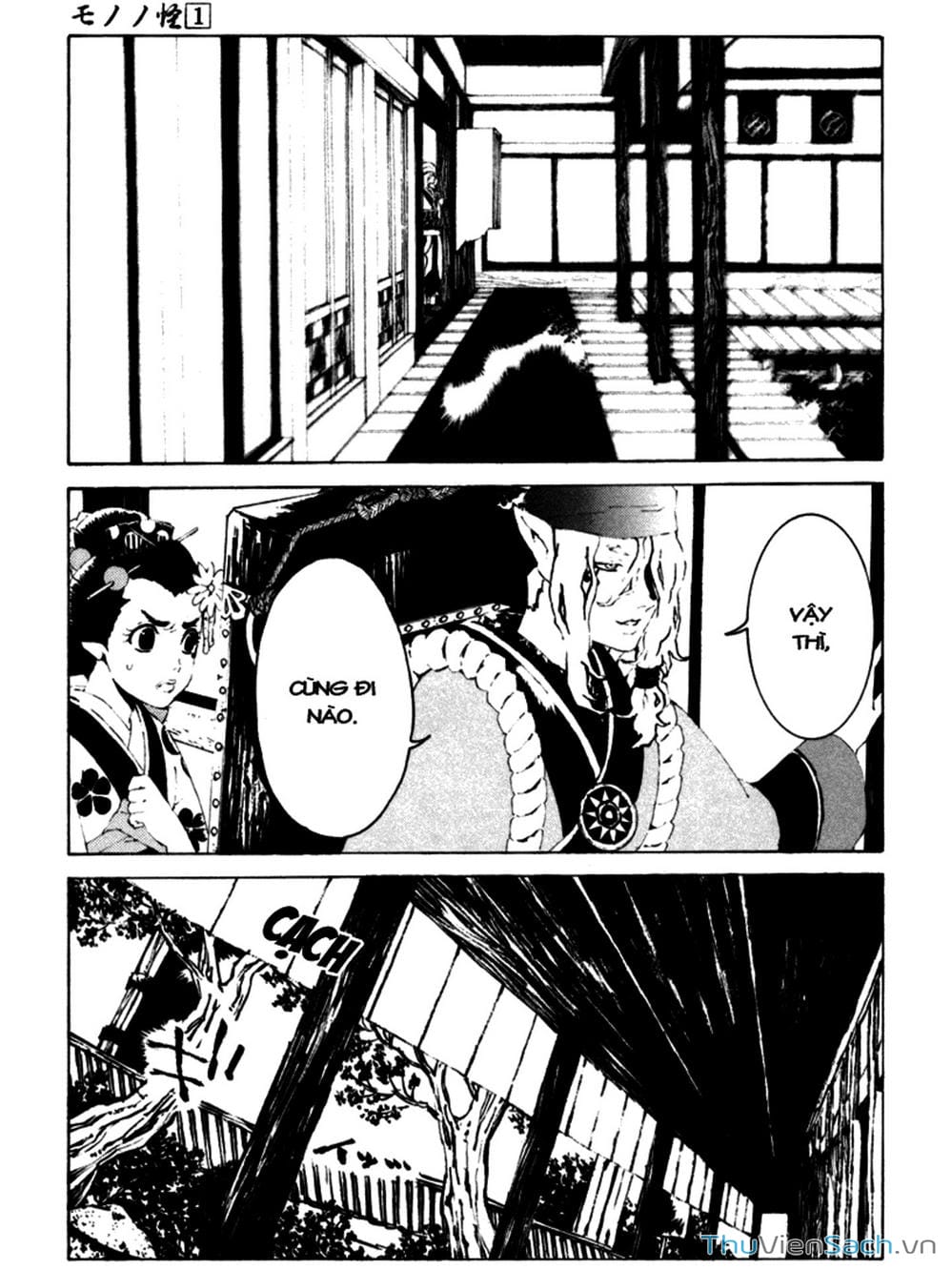 Truyện Tranh Linh Hồn Oán Hận - Mononoke trang 5