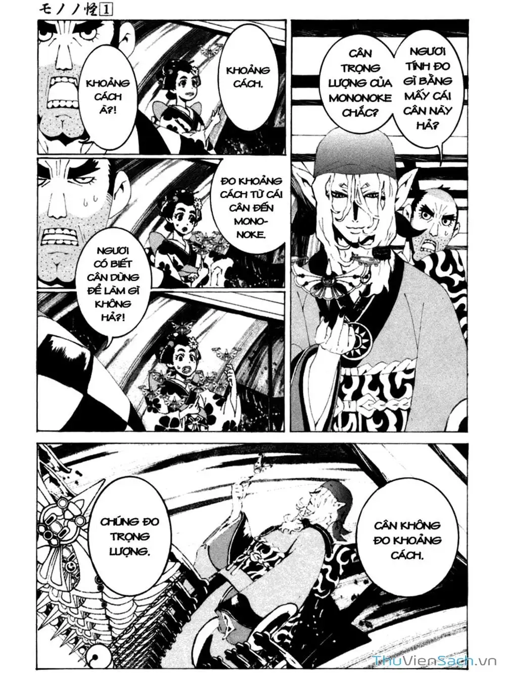 Truyện Tranh Linh Hồn Oán Hận - Mononoke trang 5