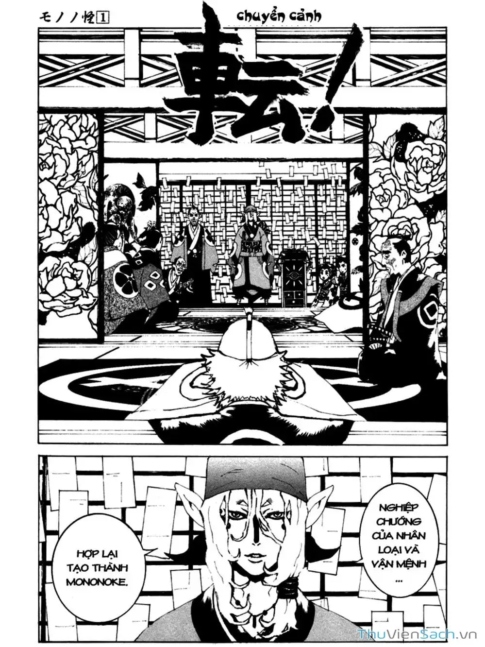 Truyện Tranh Linh Hồn Oán Hận - Mononoke trang 5