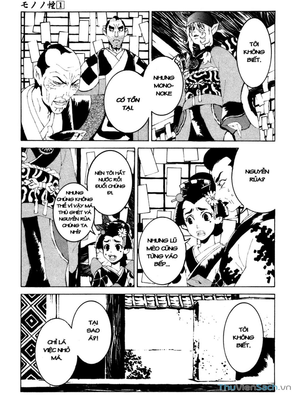Truyện Tranh Linh Hồn Oán Hận - Mononoke trang 5