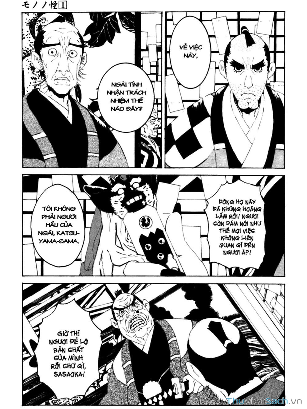 Truyện Tranh Linh Hồn Oán Hận - Mononoke trang 5