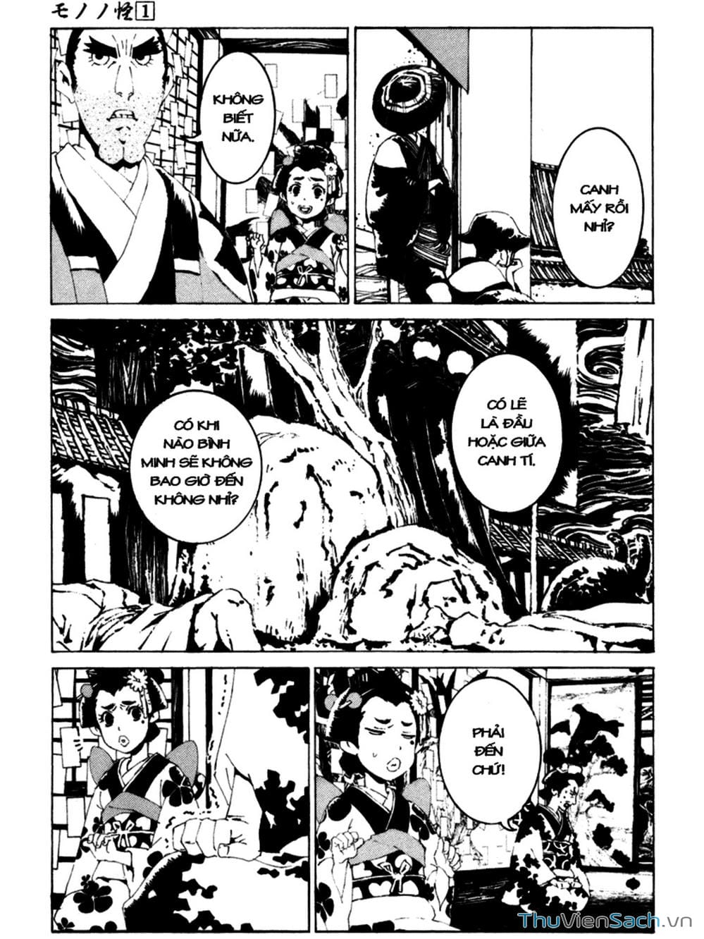 Truyện Tranh Linh Hồn Oán Hận - Mononoke trang 5