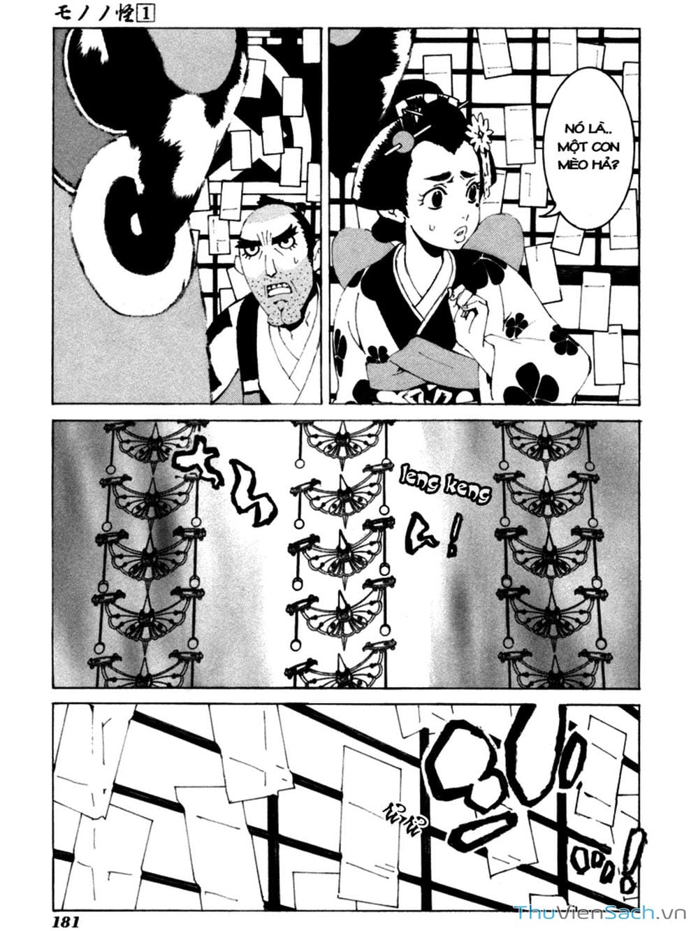 Truyện Tranh Linh Hồn Oán Hận - Mononoke trang 5