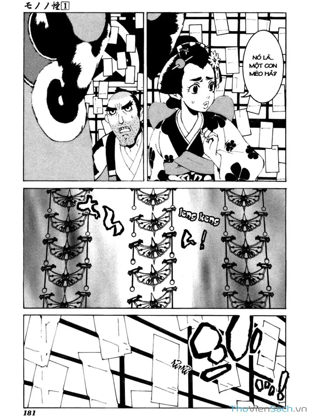 Truyện Tranh Linh Hồn Oán Hận - Mononoke trang 5