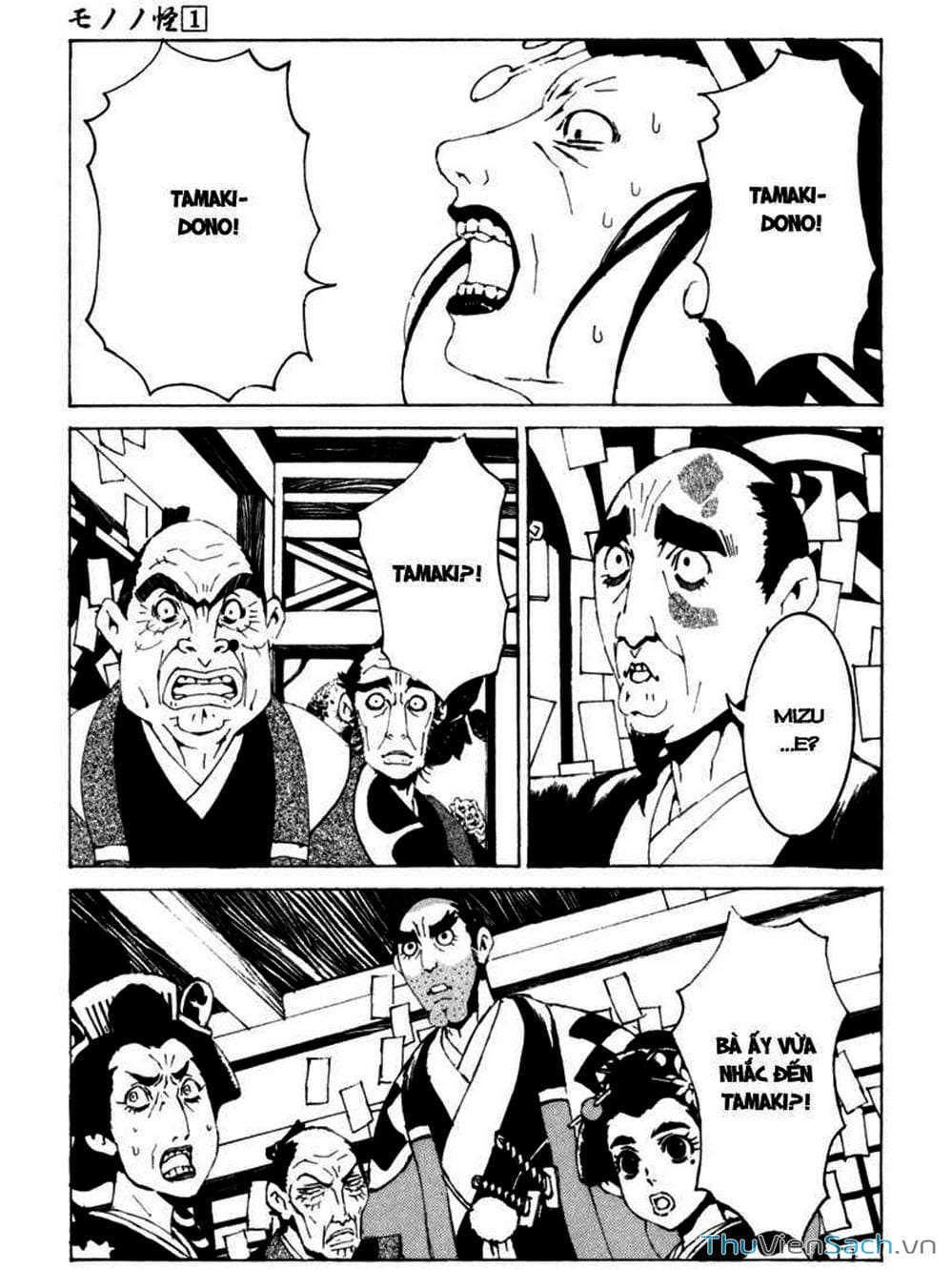 Truyện Tranh Linh Hồn Oán Hận - Mononoke trang 5