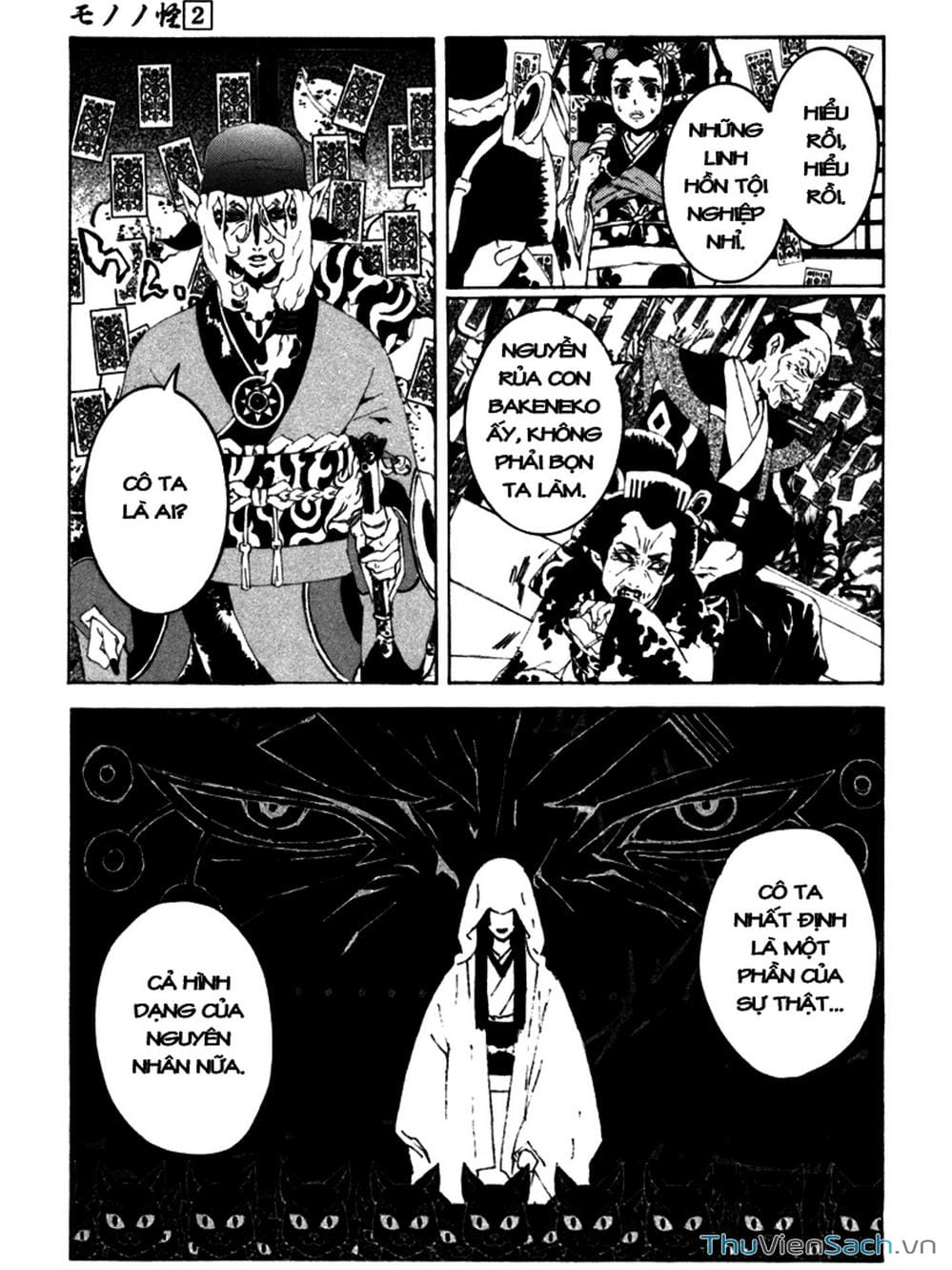 Truyện Tranh Linh Hồn Oán Hận - Mononoke trang 5