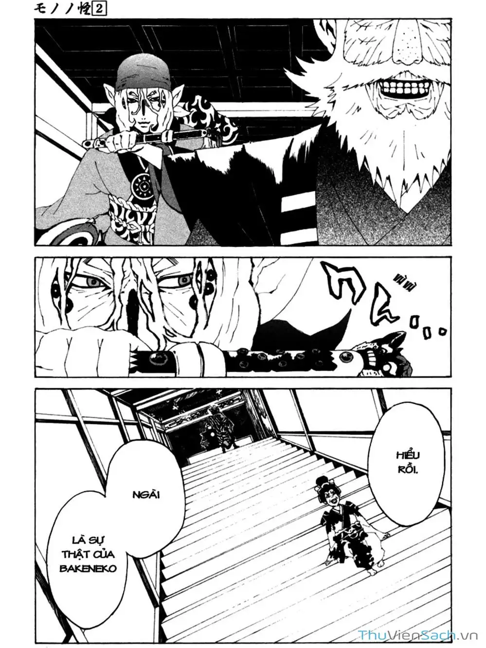 Truyện Tranh Linh Hồn Oán Hận - Mononoke trang 5