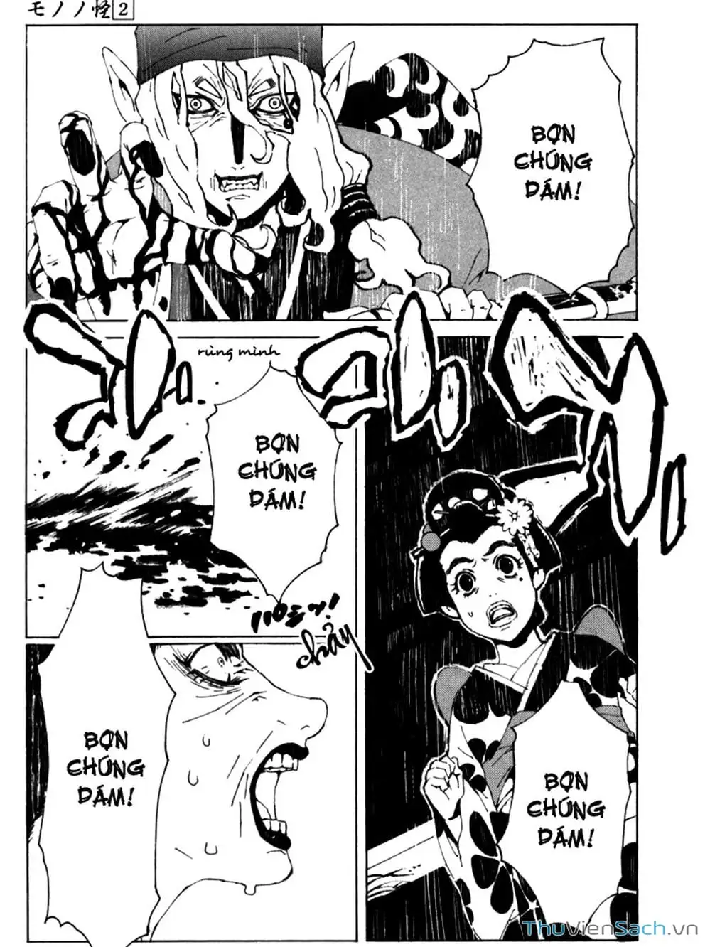 Truyện Tranh Linh Hồn Oán Hận - Mononoke trang 5