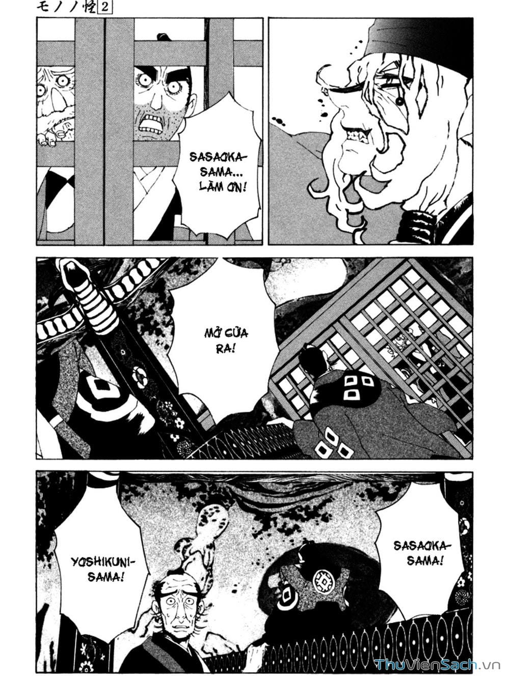 Truyện Tranh Linh Hồn Oán Hận - Mononoke trang 5