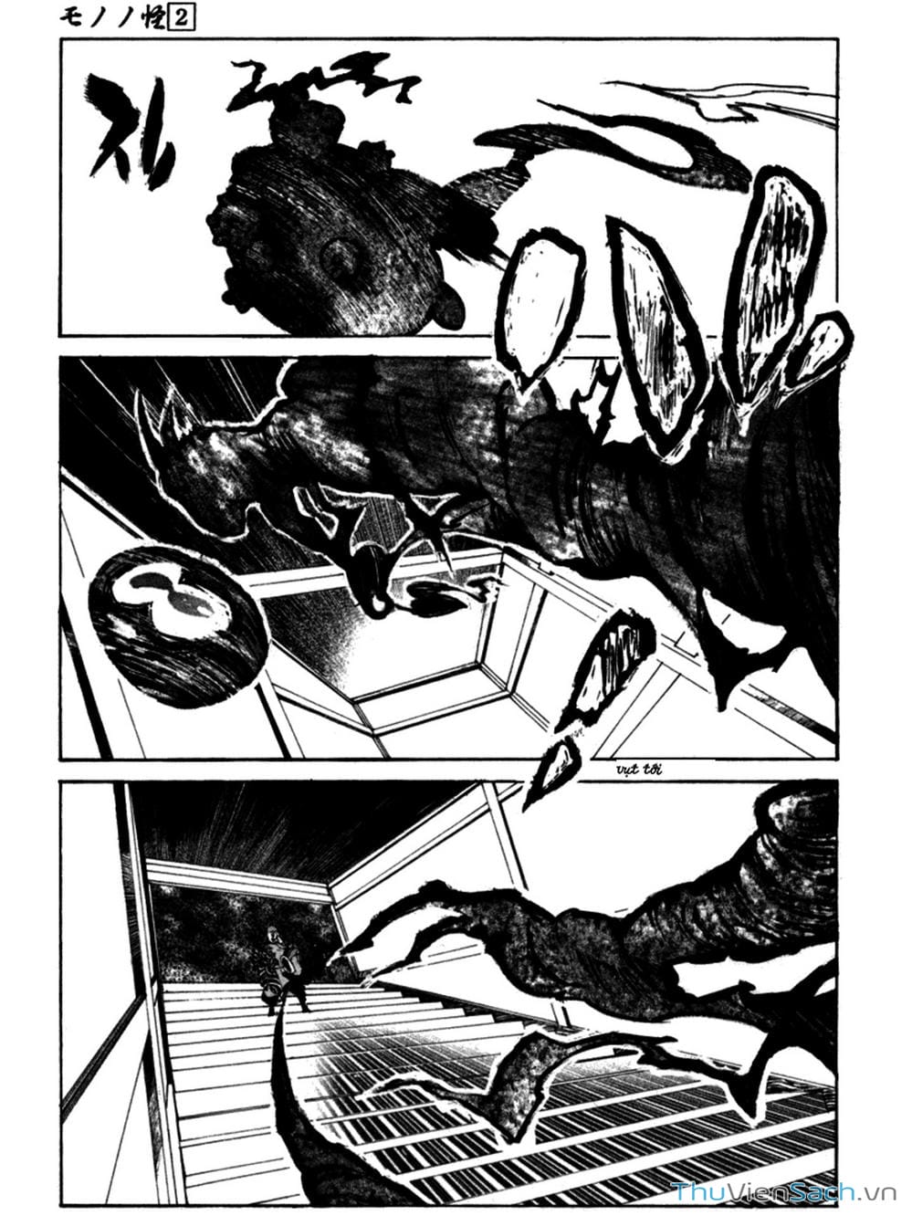 Truyện Tranh Linh Hồn Oán Hận - Mononoke trang 5