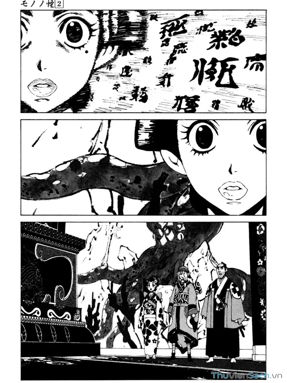 Truyện Tranh Linh Hồn Oán Hận - Mononoke trang 5