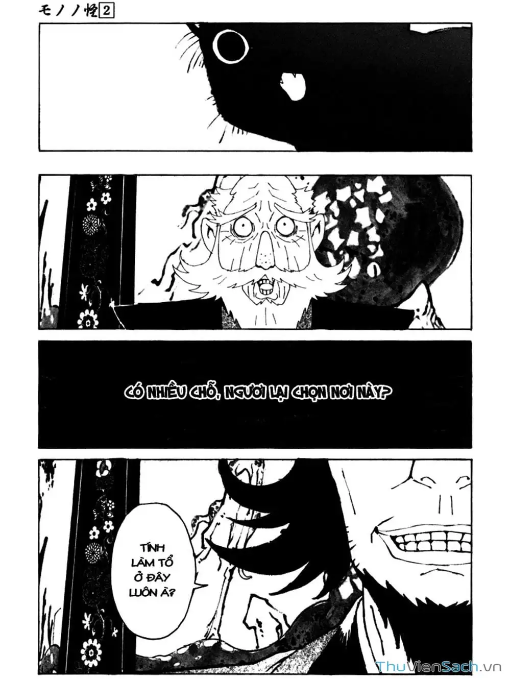 Truyện Tranh Linh Hồn Oán Hận - Mononoke trang 5